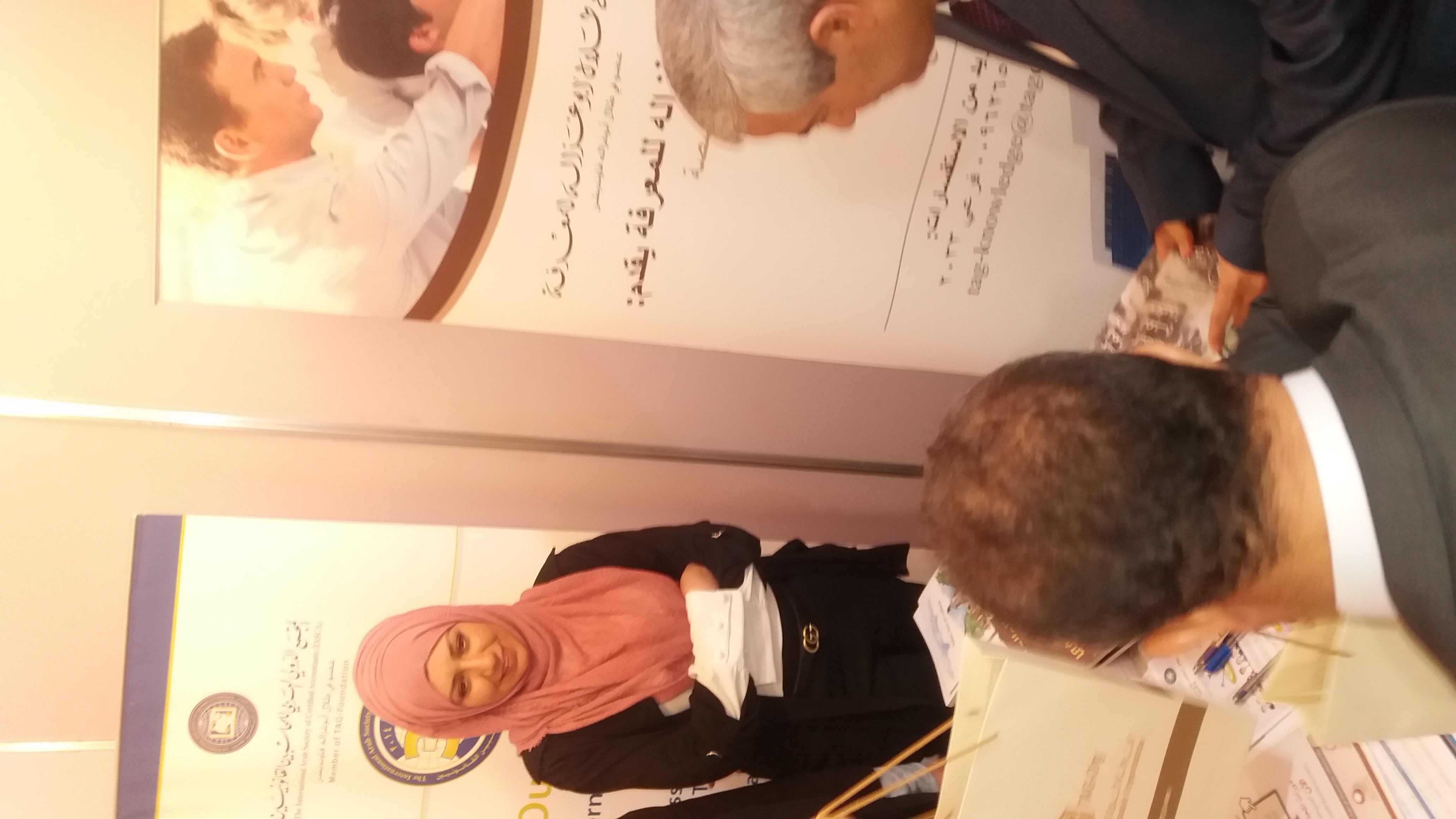 جامعة الاميرة سمية
